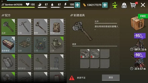 �ڰ�ʱ��ɥʬ�����������ײ˵�