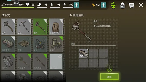 �ڰ�ʱ��ɥʬ�����������ײ˵�