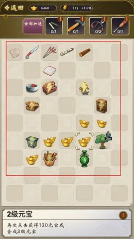 皇帝人生2不减反增最新手机版 皇帝人生2不减反增最新手机版