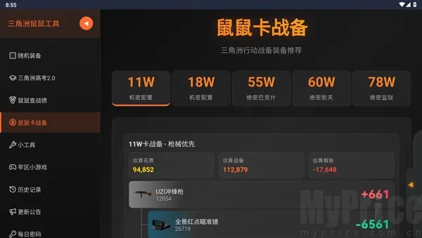 �������ж����󹤾�2026�ٷ����°汾