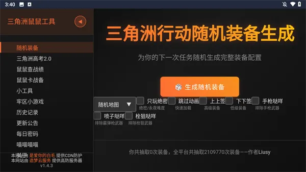 �������ж����󹤾�2026�ٷ����°汾