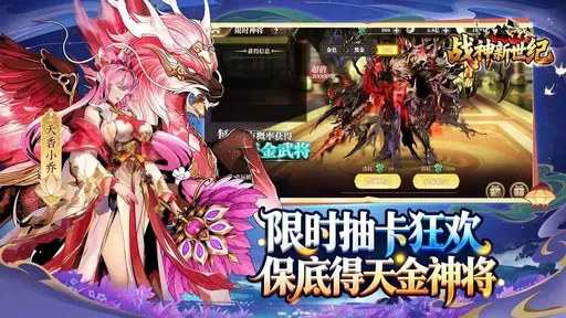 战神新世纪(传奇题材手游) 战神新世纪(传奇题材手游)