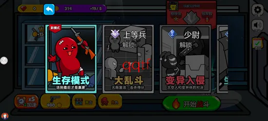 火柴人宇宙之战安卓版手机版 火柴人宇宙之战安卓版手机版