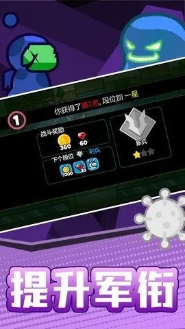 火柴人宇宙之战安卓版手机版 火柴人宇宙之战安卓版手机版