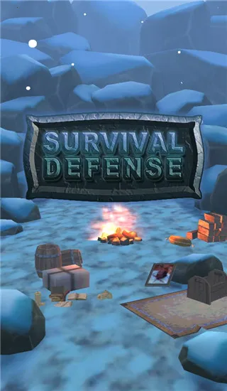 生存防御(战斗升级游戏) 生存防御(战斗升级游戏)