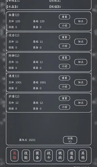 魔物MAX2026官方正版 魔物MAX2026官方正版