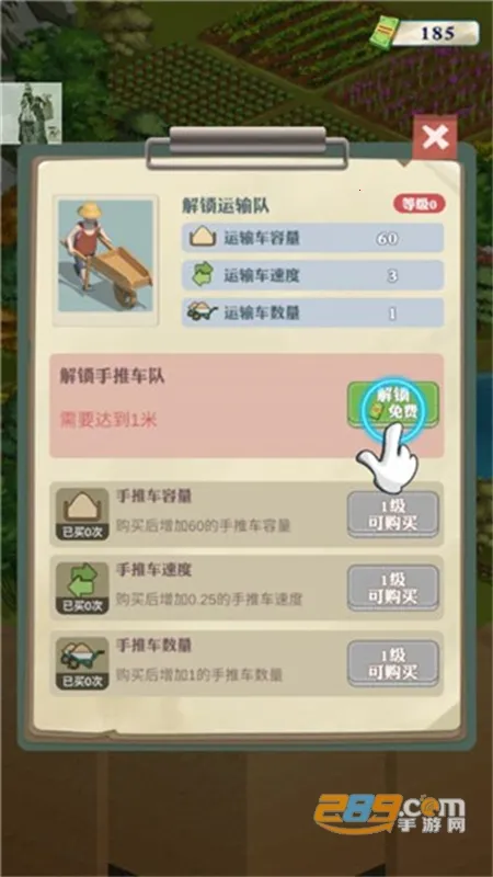 ���������¸�֮·(ģ���ڱ���Ӫ��)