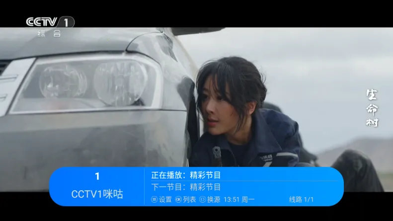 �������TV2026�ٷ�����