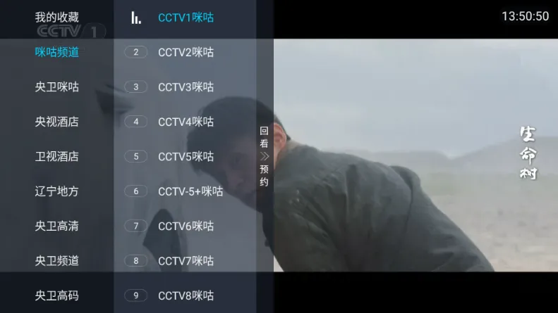 �������TV2026�ٷ�����