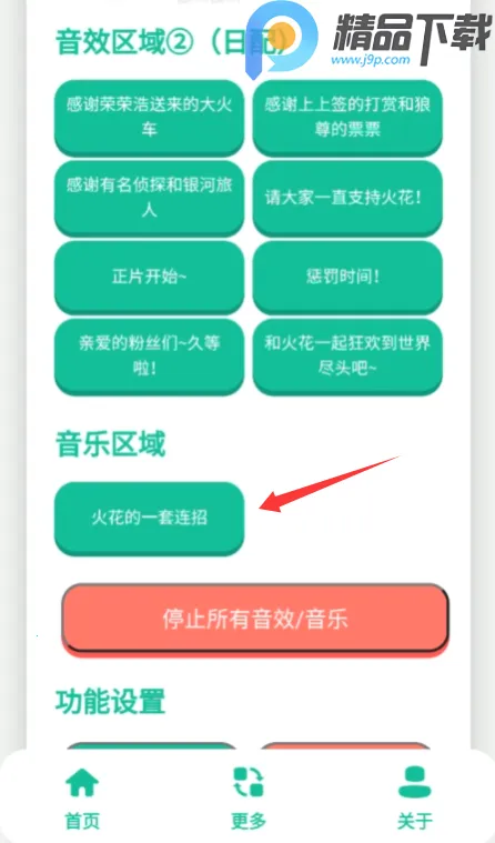 ��������(��������Ϸ����)