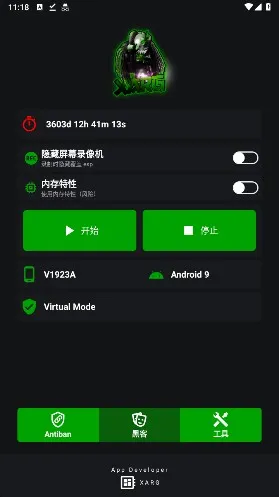 ���������ļ�����׿���ֻ���