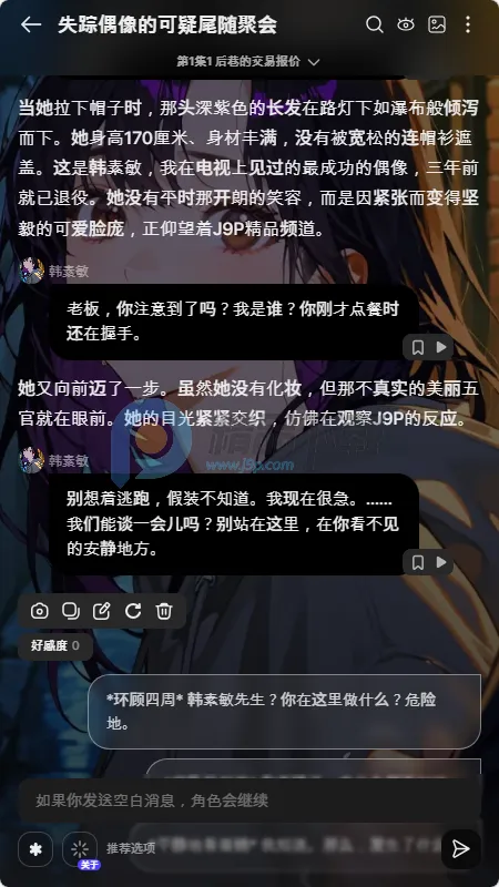 Tikita2026下载安装 Tikita2026下载安装