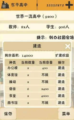 以校之名分享版不减反增2026下载安装 以校之名分享版不减反增2026下载安装