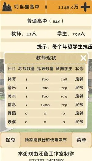 以校之名分享版不减反增2026下载安装 以校之名分享版不减反增2026下载安装