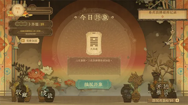 ������ǧ��(��ʷ���Կ�����Ϸ)