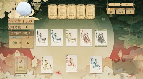 ������ǧ��(��ʷ���Կ�����Ϸ)