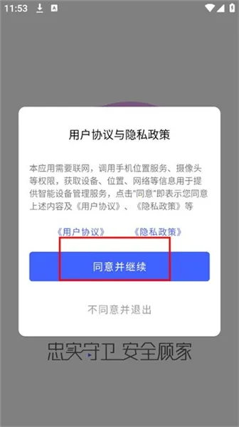 ������ʿ����ͷ2026�ٷ����°汾