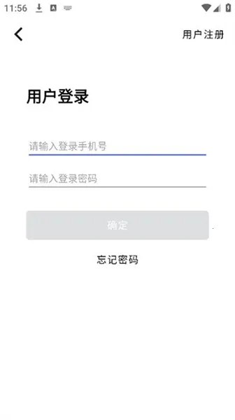 ������ʿ����ͷ2026�ٷ����°汾