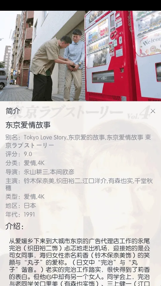 ��ŵ4K(Ӱ�Ӳ�������)