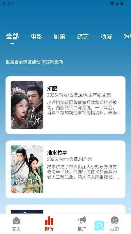 幕启星河2026最新版本 幕启星河2026最新版本