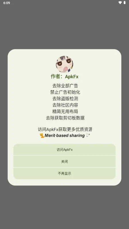 幕启星河2026最新版本 幕启星河2026最新版本