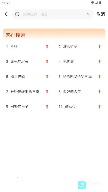 幕启星河2026最新版本 幕启星河2026最新版本