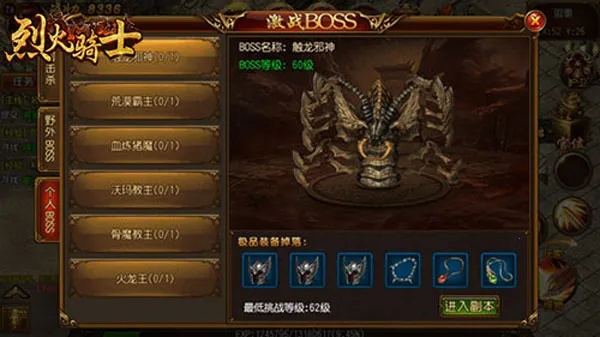 �һ���ʿ2026�ٷ�����