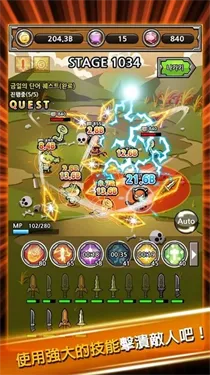 打造最强名剑最新手机版 打造最强名剑最新手机版