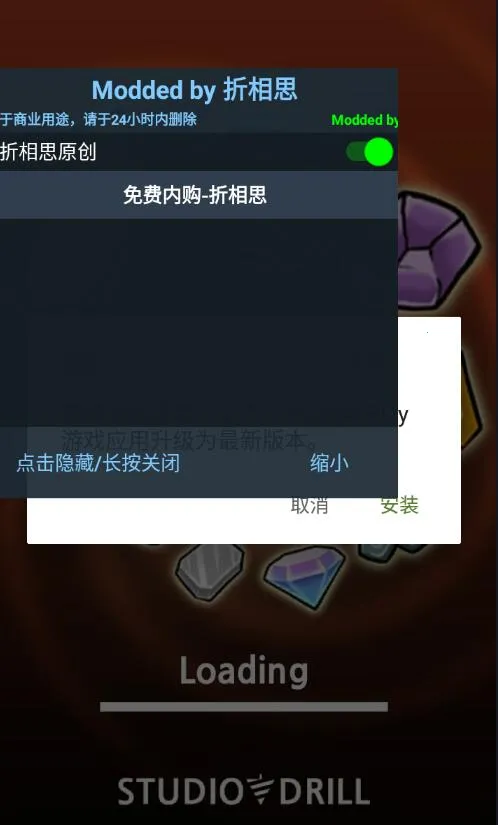 打造最强名剑最新手机版 打造最强名剑最新手机版