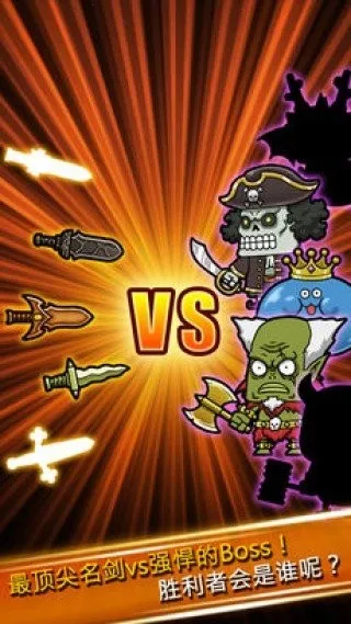 打造最强名剑最新手机版 打造最强名剑最新手机版