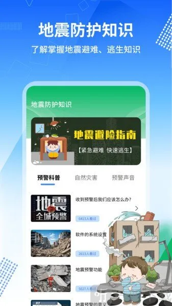 ���𱨾�����׿���ֻ���