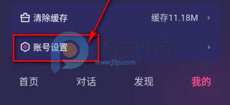 Sensoul2026官方正版 Sensoul2026官方正版