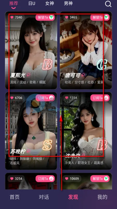 Sensoul2026官方正版 Sensoul2026官方正版