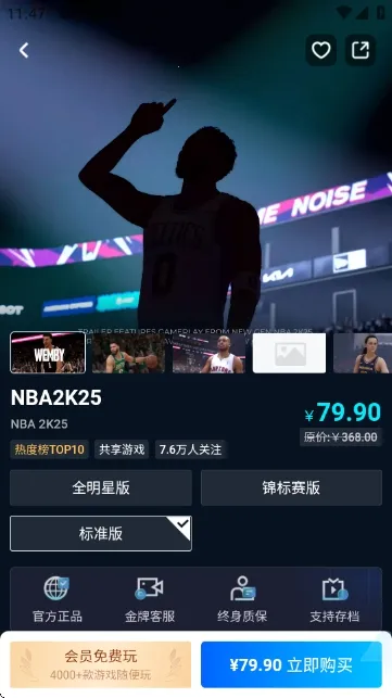 ������Ϸƽ̨2026���ذ�װ