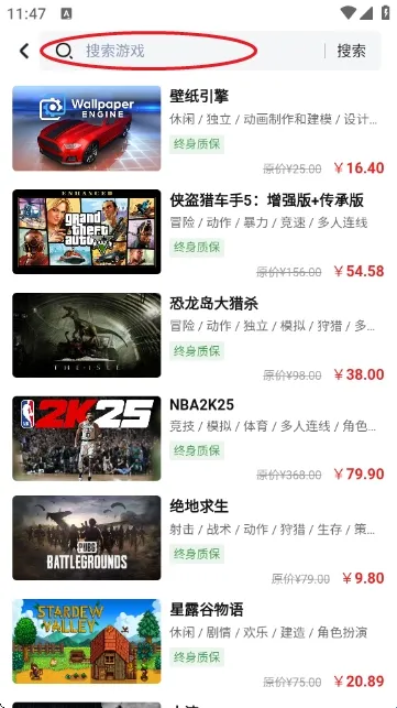 ������Ϸƽ̨2026���ذ�װ