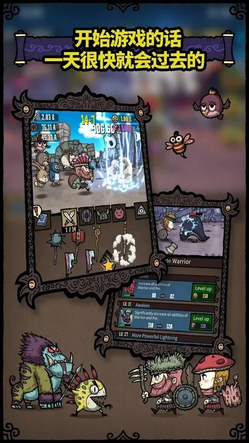 合成之星无限钻石金币版 合成之星无限钻石金币版