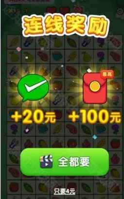 好运方块正版下载链接最新版 好运方块正版下载链接最新版