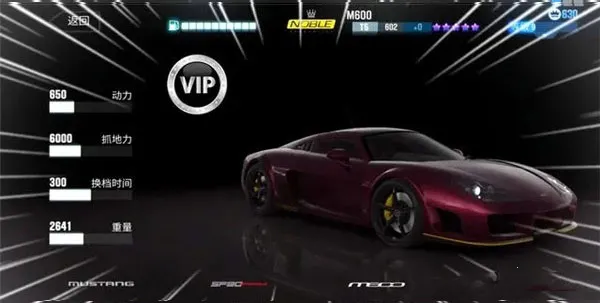 csr����2ȫ�����ƽ��6.2.1