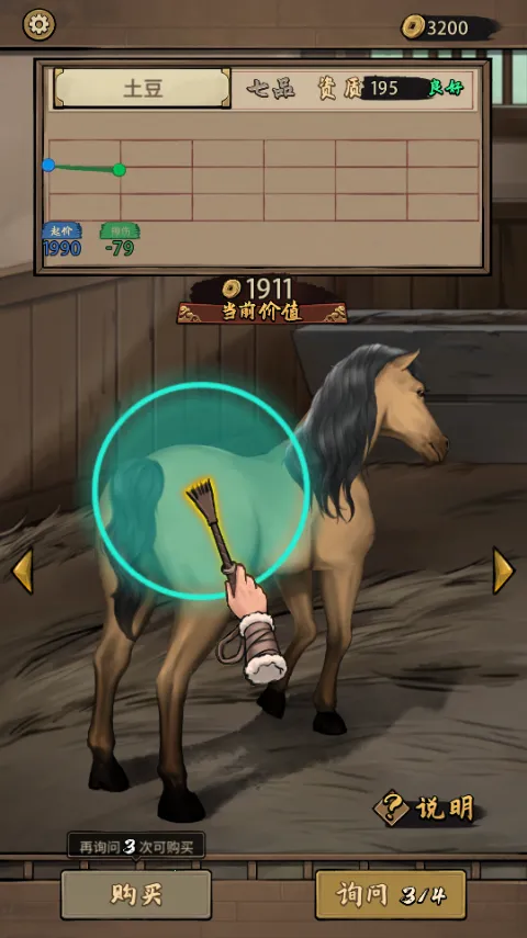 赛马也疯狂免广告破解版 赛马也疯狂免广告破解版