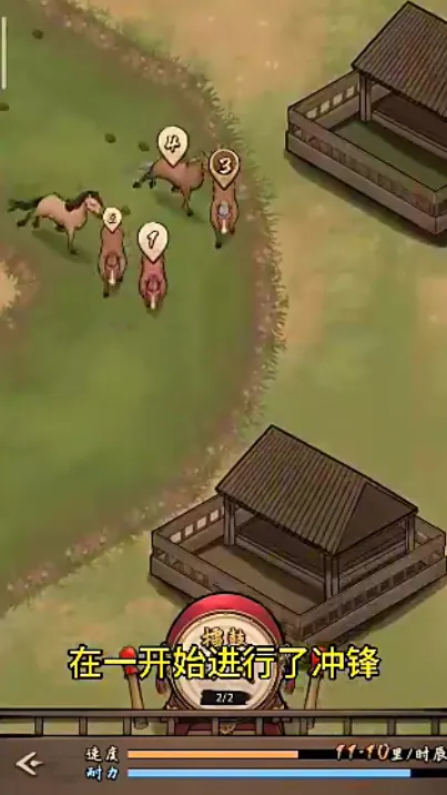 赛马也疯狂免广告破解版 赛马也疯狂免广告破解版