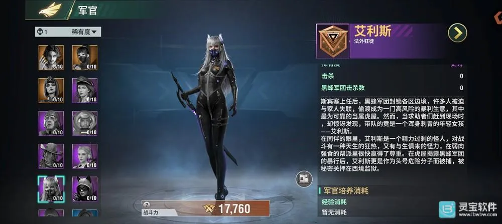 ���ƻ���(���׶�ս��Ϸ)