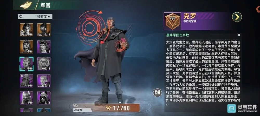 ���ƻ���(���׶�ս��Ϸ)