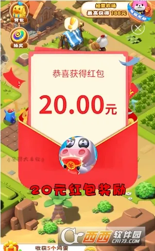 全民大丰收旧版下载 全民大丰收旧版下载