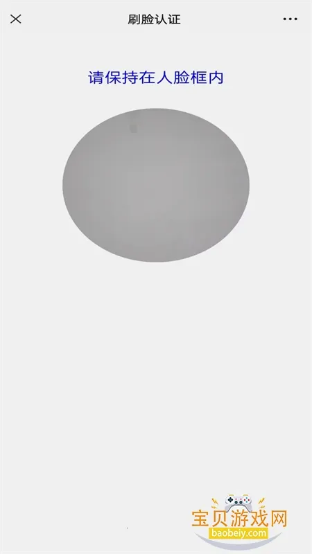 广西人社(人社服务平台) 广西人社(人社服务平台)