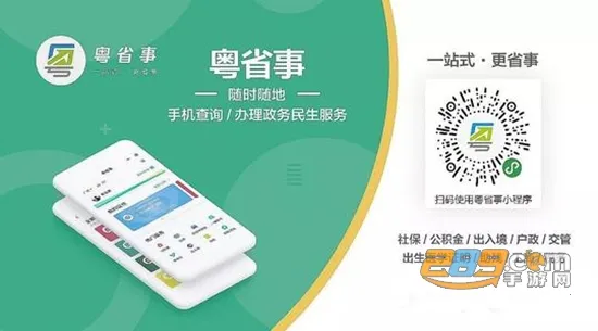 ��ʡ��(�ƶ��������)