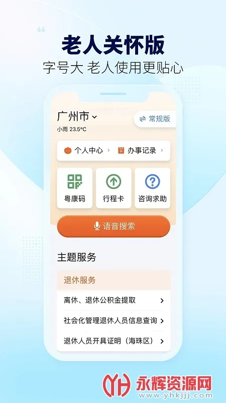 ��ʡ��(�ƶ��������)