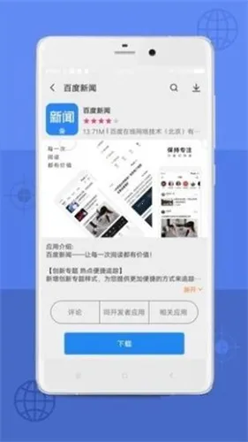 appstore2026官方最新版本 appstore2026官方最新版本