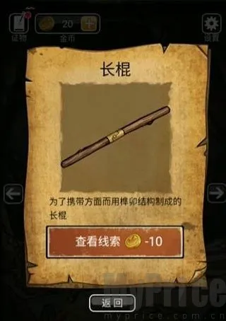 ɽ������3֮��Ĺ��2026���°汾