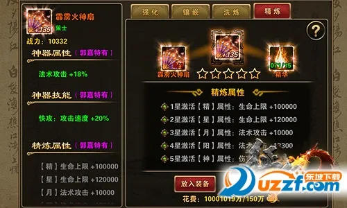 征程三国(三国卡牌手游) 征程三国(三国卡牌手游)