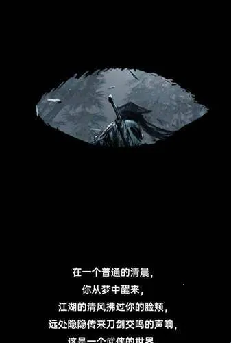 侠客与江湖2026下载安装 侠客与江湖2026下载安装